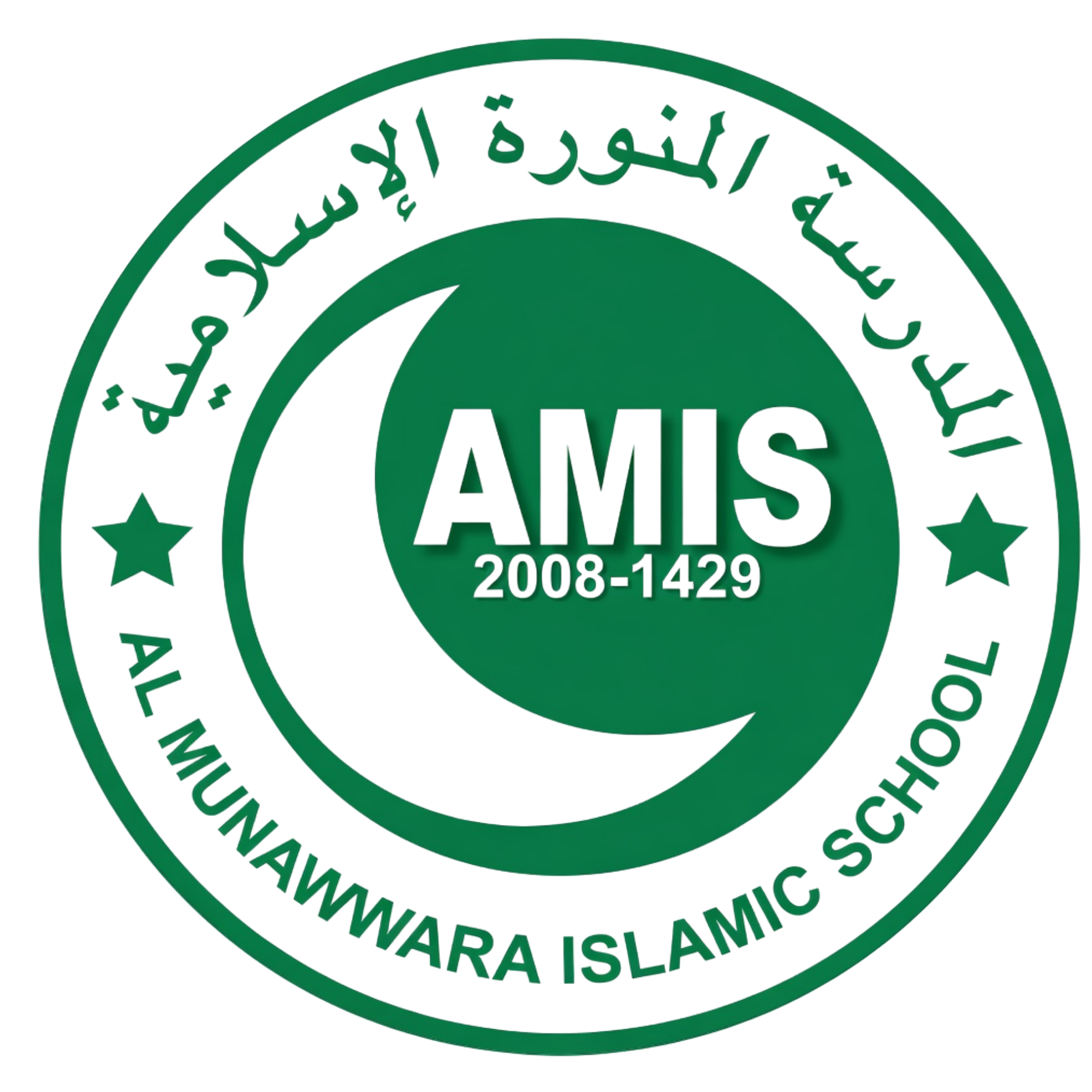Al Munawwara Islamic School Logo